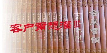 【展會運營篇】會展?fàn)I銷“三十六計”，客戶甭想溜