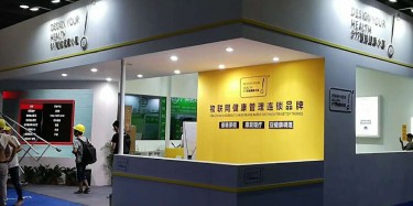 肇慶展覽設計公司透露展臺設計常用方法