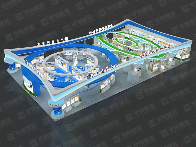 廣東省科學(xué)院—政府展布置施工