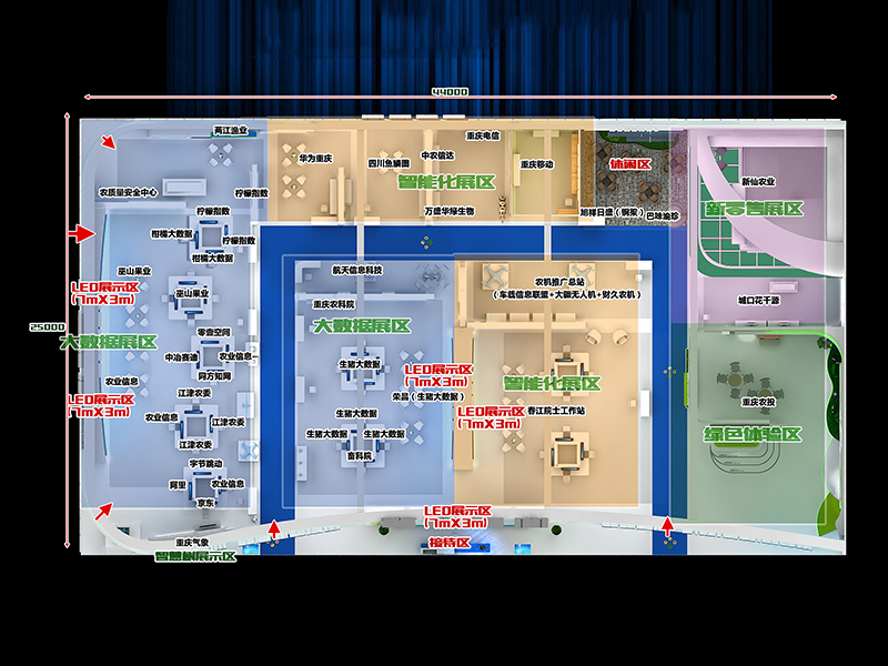 政府展臺(tái)設(shè)計(jì)搭建