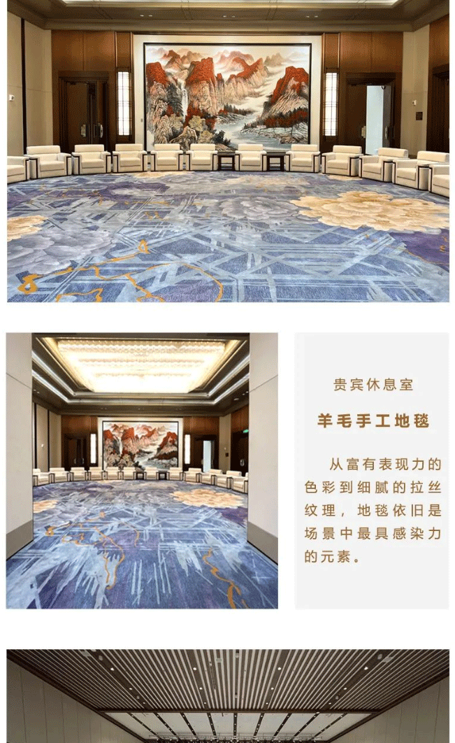 【海馬地毯工程案例】海馬地毯助力-第三屆中國(guó)-非洲經(jīng)貿(mào)博覽會(huì)_08.gif