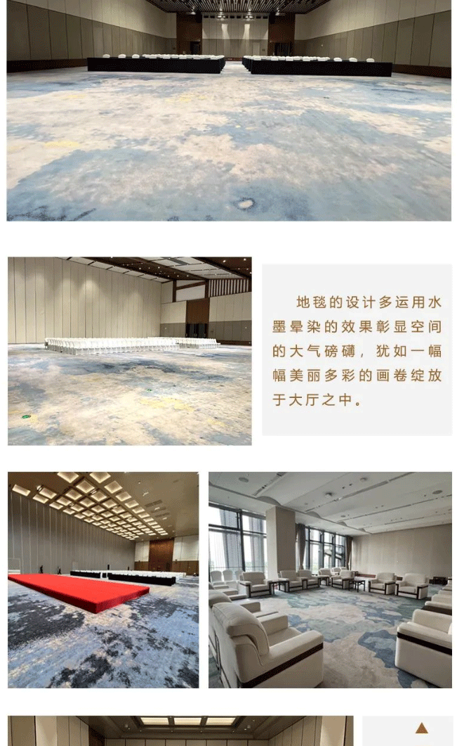 【海馬地毯工程案例】海馬地毯助力-第三屆中國(guó)-非洲經(jīng)貿(mào)博覽會(huì)_09.gif